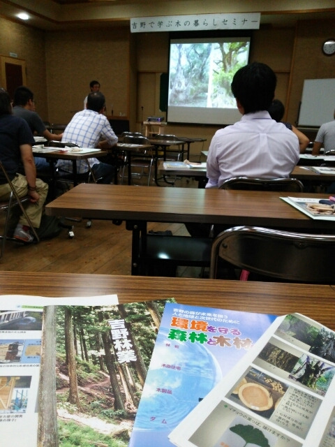 吉野で学ぶ木の暮らしセミナー♪